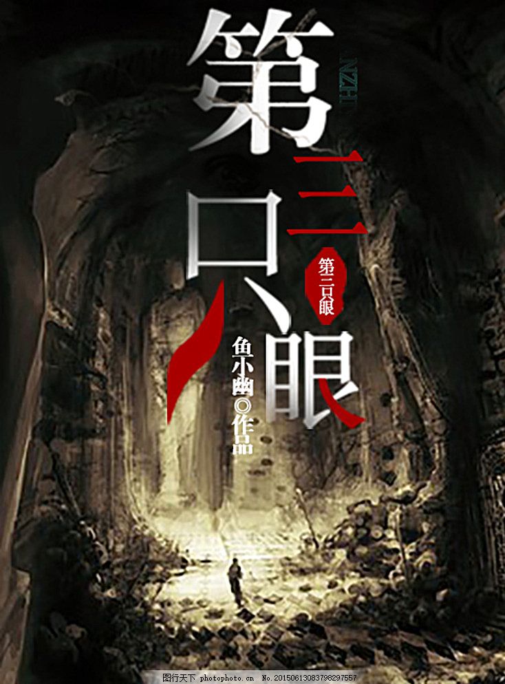 久久久草草