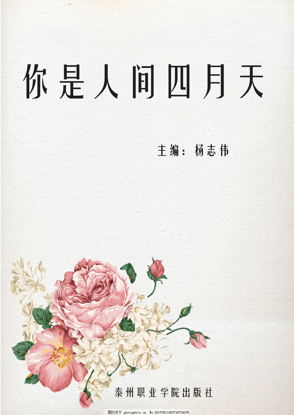 秋葵草莓丝瓜黄瓜榴莲绿巨人免费观看
