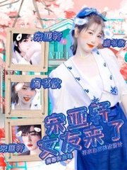 小鸭子导航在线