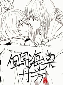 海角社区在首页线